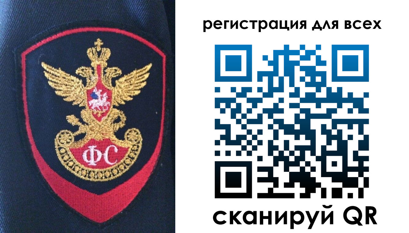 временная регистрация законно в Тихорецке