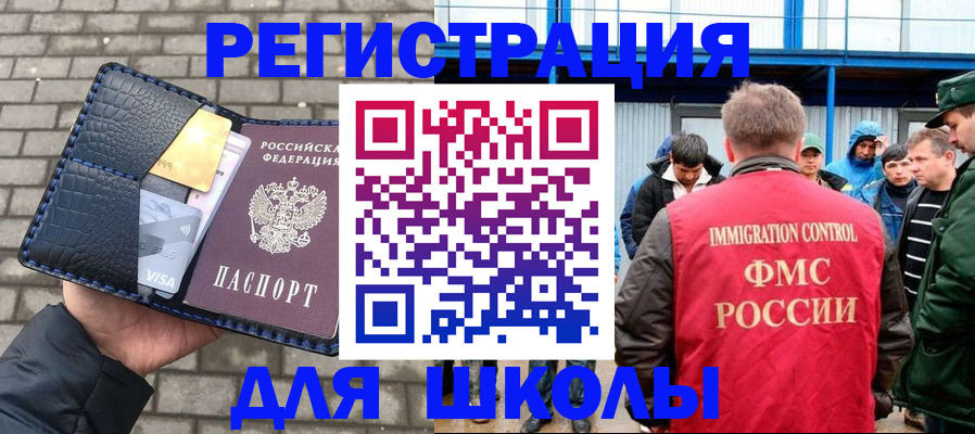 найти адрес прописки в Тихорецке