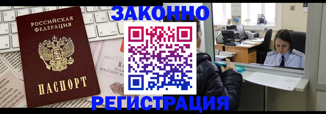 регистрация для школы в Тихорецке